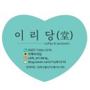 대한소화기학회전북지회