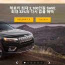태풍카랜드 이미지