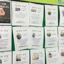 대방2차경로당 이미지