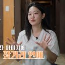 케이팝민박 이미지