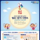 몽키모바일 이미지