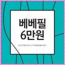 놀부보쌈&놀부부대찌개울진북면점 | 턱필러후기 놓치지말고 고민하세요!