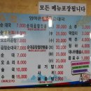 엄마손포천순대국 - 안산시 단원구 | 엄마손포천순대국