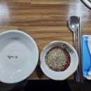 다사랑오리탕 이미지