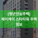 제이케이환경 이미지