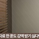 법무법인로운(분사무소)