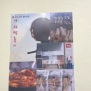 사랑떡볶이카페 | [파주 맛집] 떡볶이 러버들의 성지, '사과떡볶이 카페' 내돈내산 솔직 후기 🍎