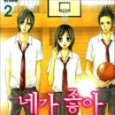 러브하우스 - 포천시 호국로 285 | 러브하우스
