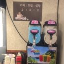 병영다방 이미지