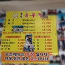 행신돈부속