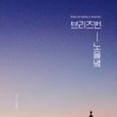 노을북스 이미지