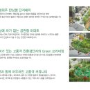 한성필하우스 이미지