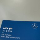 득광 | 전국에서 찾아오는 가성비 막광택 맛집!? 후기 / 엠씨케이광택 / MCK광택 / 내돈내산 / 비용