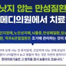 엑소메디의원 이미지