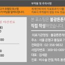 불광튼튼척의원 이미지