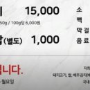 현대고수가스 이미지