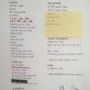 스윗미나