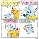 다정매점 | 지지말고 다정하게 대해줘