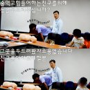 기도에 이물이 있을때 응급처치 - 하임리히법,기도폐쇄증,심폐소생술 이미지