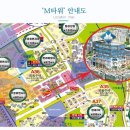 투맨부동산공인중개사사무소 이미지