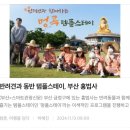 여행을담다 - 안산시 단원구 광덕2로 50-3 | 여행을담다