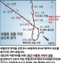 세월호 일자별 시간별 기획침몰 대국민 보고서 이미지