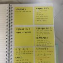 메디메이트 | <2025 안경사 국가고시 합격 후기> 공부방법 &amp; 첫 CBT 시험 후기 (제38회)