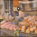 목돈72광명사거리점 이미지