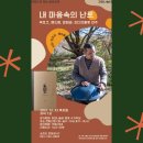 저전나눔터 이미지