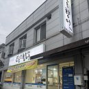 밤밤 | 진주 향어회 오늘은 향어, 2차 맛집 추천내돈내산 후기
