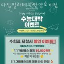 다짐필라테스 안양호계점 이미지