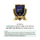 빛과소리하성한의원 이미지