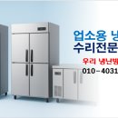 수원-0738 네이버블로그