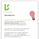(주)아이에스디자인 이미지
