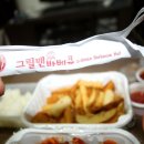 그릴맨바베큐
