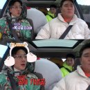 [1박2일] 도합 3200만의 오마주를 하는 라비 씨 이미지