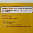 영어몰닷컴 이미지