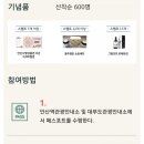 안산역관광안내소 이미지