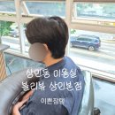 학산남로 이미지