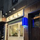 이츠프레쉬고소담(GOSODAM) | 서울대입구역맛집 서울대입구역다이어트식단 칼(C.A.L)