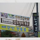 삼장주유소 네이버블로그