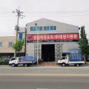 성남제경유리점