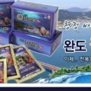 아이에스수산