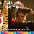 트루디헤어 이미지