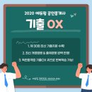 정도공인중개사 앞 이미지
