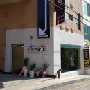 창대세탁 이미지