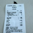 빛고을닭강정(산수점) | 광주닭강정맛집 빛고을닭강정 상무점 배달 후기