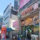자담치킨북삼오태점