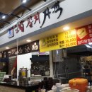 참치자객 이미지