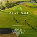 JS골프 | 그린필드cc에서 이런 경험 가능하다고요?프로와 함께하는 VIP 프로암 라운딩 후기⛳[ 토탈골프 정소은 ]